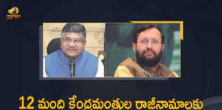12 ministers resign ahead of Union Cabinet expansion, Cabinet Expansion, Mango News, Modi Cabinet expansion, Modi Cabinet Expansion 2021, Modi Cabinet reshuffle, Modi govt cabinet expansion, PM Modi cabinet reshuffle, PM Modi cabinet reshuffle LIVE updates, President accepts resignation of a dozen ministers, President Ram Nath Kovind accepts resignation, President Ramnath Kovind Accepted Resignations of 12 Members of the Council of Ministers, President Ramnath Kovind accepts resignations, Prime Minister Narendra Modi, Union Cabinet, Union Cabinet Expansion, Union Cabinet reshuffle