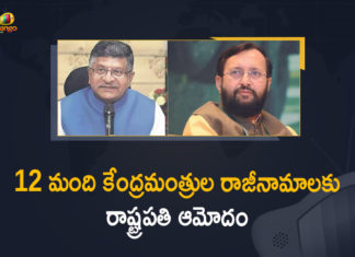 12 ministers resign ahead of Union Cabinet expansion, Cabinet Expansion, Mango News, Modi Cabinet expansion, Modi Cabinet Expansion 2021, Modi Cabinet reshuffle, Modi govt cabinet expansion, PM Modi cabinet reshuffle, PM Modi cabinet reshuffle LIVE updates, President accepts resignation of a dozen ministers, President Ram Nath Kovind accepts resignation, President Ramnath Kovind Accepted Resignations of 12 Members of the Council of Ministers, President Ramnath Kovind accepts resignations, Prime Minister Narendra Modi, Union Cabinet, Union Cabinet Expansion, Union Cabinet reshuffle