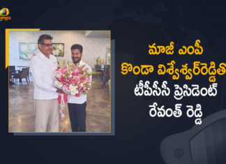 Ex- MP Konda Vishweshwar Reddy, Konda Vishweshwar, Konda Vishweshwar Reddy To Join Congress, Mango News, manog news, Revanth Reddy, revanth reddy latest news, Revanth Reddy Meets Ex- MP, Revanth Reddy Meets Ex- MP Konda Vishweshwar Reddy, Revanth Reddy meets Konda Vishweshwar, TPCC President, TPCC President Revanth Reddy, TPCC President Revanth Reddy Meets Ex- MP Konda Vishweshwar Reddy Today