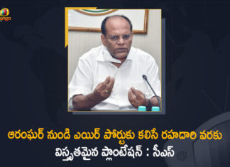 Chief Secretary Reviewed Progress of Haritha Haram, CS Somesh Kumar Inspected Multi Level Avenue Plantation, CS Somesh Kumar Reviews on Progress of Haritha Haram, Hyderabad, Mango News, Multilayer avenue plantation to be taken up in Hyderabad, NHAI plans to take up plantation on airport road, Somesh Kumar, Somesh Kumar directs officials to take up extensive plantation, Telangana CS, Telangana CS Somesh Kumar Participated in HarithaHaram, Telangana CS Somesh Kumar Participated in HarithaHaram and Inspected Multi Level Avenue Plantation