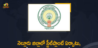 నెల్లూరు జిల్లాలో స్టీల్ప్లాంట్ ఏర్పాటు, జిందాల్ స్టీల్ కంపెనీకి భూములు కేటాయింపు 860 acres allotted to JSPL for setting up integrated steel plant, Andhra allots 860 acres to Jindal Steel, Andhra Government Allots Land For Op Jindal, Andhra govt allots 860 acres of land in Nellore to Jindal Steel, Andhra Pradesh allots 860 acres land in Nellore, AP Govt Allocated 860 Acre Land to Jindal Steel Andhra Ltd, AP Govt Allocated 860 Acre Land to Jindal Steel Andhra Ltd to Establishment of Steel Plant at Nellore, Jindal Steel Andhra Ltd, Jindal Steel to set up steel plant in Nellore district, Mango News, Steel Plant at Nellore
