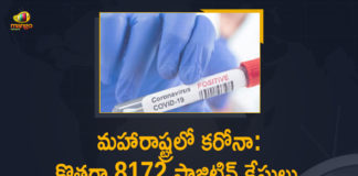 Corona Positive Cases in Maharashtra, Corona Positive Cases In Maharashtra, Maharashtra, Maharashtra , Maharashtra Corona, Maharashtra Corona Cases, Maharashtra Corona Deaths, Maharashtra Corona Positive Cases, Maharashtra Coronavirus, Maharashtra Coronavirus Positive Cases, Maharashtra Coronavirus Updates, Maharashtra COVID 19,mango news
