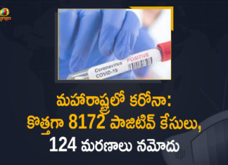 Corona Positive Cases in Maharashtra, Corona Positive Cases In Maharashtra, Maharashtra, Maharashtra , Maharashtra Corona, Maharashtra Corona Cases, Maharashtra Corona Deaths, Maharashtra Corona Positive Cases, Maharashtra Coronavirus, Maharashtra Coronavirus Positive Cases, Maharashtra Coronavirus Updates, Maharashtra COVID 19,mango news