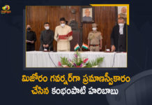 22nd governor of Mizoram, Dr Kambhampati Hari Babu sworn in as new Governor, Dr Kambhampati Haribabu, Haribabu takes oath as Governor of Mizoram, Kambhampati Hari Babu, Kambhampati Hari Babu sworn in as 22nd governor of Mizoram, Kambhampati Hari Babu takes charge as governor, Kambhampati Hari Babu takes oath as 22nd Governor, Kambhampati Hari Babu Takes Oath as Mizoram New Governor, Kambhampati Hari Babu Takes Oath as Mizoram State New Governor, Mango News