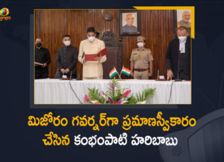 22nd governor of Mizoram, Dr Kambhampati Hari Babu sworn in as new Governor, Dr Kambhampati Haribabu, Haribabu takes oath as Governor of Mizoram, Kambhampati Hari Babu, Kambhampati Hari Babu sworn in as 22nd governor of Mizoram, Kambhampati Hari Babu takes charge as governor, Kambhampati Hari Babu takes oath as 22nd Governor, Kambhampati Hari Babu Takes Oath as Mizoram New Governor, Kambhampati Hari Babu Takes Oath as Mizoram State New Governor, Mango News