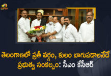 2nd Phase Sheep Distribution, 2nd Phase Sheep Distribution Program, CM KCR, Kuruma Sangam, Mango News, Pragathi Bhavan, Telangana CM KCR, Telangana govt to support hereditary professions, Telangana Kuruma Sangam, Telangana Kuruma Sangam Leaders, Telangana State Kuruma Sangam, Telangana State Kuruma Sangam Leaders, Telangana State Kuruma Sangam Leaders Meet CM KCR, Telangana State Kuruma Sangam Leaders Meet CM KCR at Pragathi Bhavan