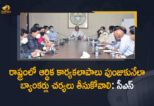 Extend more loans to boost economic activity, Mango News, Somesh Kumar held Meeting with Bankers, Telangana Banks asked to organise loan melas, Telangana Chief Secretary Somesh Kumar, Telangana Chief Secretary urges bankers, Telangana Chief Secretary urges bankers to hold loan melas, Telangana CS, Telangana CS conducts meeting with bankers, Telangana CS Somesh Kumar held Meeting with Bankers