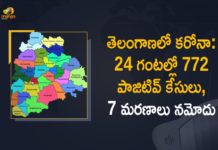 Coronavirus, COVID-19, Covid-19 Updates in Telangana, telangana corona district wise cases, telangana coronavirus cases district wise, telangana coronavirus cases today, telangana coronavirus cases today district wise, telangana coronavirus district wise, telangana coronavirus district wise List, Telangana Coronavirus News, telangana covid cases today bulletin, telangana covid cases today list,mango news