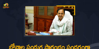 Ashada Bonalu festivities, Beginning of Bonalu Festival, Beginning of Bonalu Festival In Hyderabad, Beginning of Bonalu Festival In Telangana, Bhatti Vikramarka Criticizes CM KCR Over TSRTC Strike, Bonalu 2021, Bonalu Festival, Bonalu Festival Arrangements, Bonalu festivities in Hyderabad, CM KCR, CM KCR Greets People in the State on the Occasion of Beginning of Bonalu Festival, CM KCR Greets People on the Occasion of Beginning of Bonalu Festival
