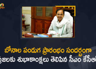 Ashada Bonalu festivities, Beginning of Bonalu Festival, Beginning of Bonalu Festival In Hyderabad, Beginning of Bonalu Festival In Telangana, Bhatti Vikramarka Criticizes CM KCR Over TSRTC Strike, Bonalu 2021, Bonalu Festival, Bonalu Festival Arrangements, Bonalu festivities in Hyderabad, CM KCR, CM KCR Greets People in the State on the Occasion of Beginning of Bonalu Festival, CM KCR Greets People on the Occasion of Beginning of Bonalu Festival