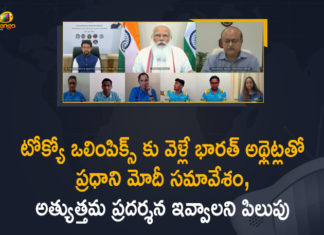 Indian Athletes, Indian Athletes Contingent Bound for Tokyo Olympics 2020, Mango News, PM Modi, PM Modi Interacts with Indian Athletes, PM Modi Interacts with Indian Athletes Contingent Bound for Tokyo Olympics 2020, Satwik SaiRaj, Tokyo 2020 Olympics, Tokyo 2020 Olympics Schedule for 2021, Tokyo 2020 Summer Olympics, Tokyo Olympic Games, Tokyo Olympic Games 2021, Tokyo Olympics, Tokyo Olympics 2020, tokyo olympics 2021, Tokyo Olympics 2021 India
