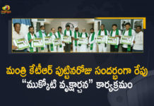 Minister KTR Birthday : Mukkoti Vruksharchana Program To be Held Tomorrow Across the Telangana