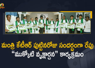 Minister KTR Birthday : Mukkoti Vruksharchana Program To be Held Tomorrow Across the Telangana