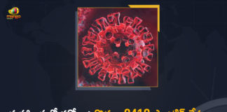 Corona Positive Cases in Maharashtra, Corona Positive Cases In Maharashtra, Maharashtra, Maharashtra , Maharashtra Corona, Maharashtra Corona Cases, Maharashtra Corona Deaths, Maharashtra Corona Positive Cases, Maharashtra Coronavirus, Maharashtra Coronavirus Positive Cases, Maharashtra Coronavirus Updates, Maharashtra COVID 19,mango news