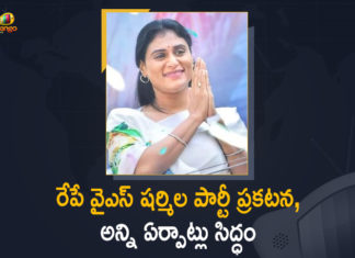 Mango News, YS Sharmila, YS Sharmila New Party In Telangana, YS Sharmila New Party Launch, YS Sharmila New Party Name, YS Sharmila New Party News, YS Sharmila To Launch her YSR Telangana Party, YS Sharmila To Launch her YSR Telangana Party Officially, YS Sharmila To Launch her YSR Telangana Party Officially Tomorrow, YSR Telangana party, YSR Telangana Party Launch, YSR Telangana Party Launch News