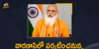 Mango News, Multiple Development Projects, PM inaugurate public projects, PM Modi to inaugurate development works, PM Modi to visit Varanasi, PM Modi to visit Varanasi today, PM Modi Varanasi Visit, PM Modi Will Visit Varanasi to Inaugurate Multiple Development Projects, PM Modi Will Visit Varanasi Tomorrow, PM Modi Will Visit Varanasi Tomorrow to Inaugurate Multiple Development Projects, PM Narendra Modi to visit Varanasi, PM To Inaugurate Multiple Development Projects In Varanasi