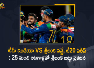 3-match ODI Series and 3-Match T20I Series Against India Announced, IND vs SL 2021, Mango News, SL vs IND 2021, Sri Lanka announce Dasun Shanaka-led squad, Sri Lanka Announce Squad For ODI & T20I, Sri Lanka Squad for 3-match ODI Series, Sri Lanka Squad for 3-match ODI Series and 3-Match T20I Series, Sri Lanka Squad for 3-match ODI Series and 3-Match T20I Series Against India Announced, Sri Lanka Squad For India Series, Sri Lanka’s Squad For The ODI And T20I Series Against India, T20I Series Against India Announced