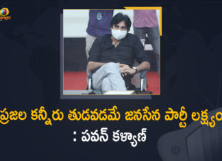 JanaSena Party Chief, JanaSena Party Chief Pawan Kalyan, JanaSena Party Chief Pawan Kalyan Full Speech, JanaSena Party Chief Pawan Kalyan Speech at Party Office, JanaSena Party Chief Pawan Kalyan Speech at Party Office in Mangalagiri, JanaSena Party Political Affairs Committee, Mangalagiri, Mango News, pawan kalyan, Pawan Kalyan Grand Entry at JanaSena Party Office, Pawan Kalyan Speech at Party Office, Pawan Kalyan Speech at Party Office in Mangalagiri