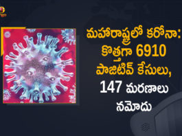 Corona Positive Cases in Maharashtra, Corona Positive Cases In Maharashtra, Maharashtra, Maharashtra , Maharashtra Corona, Maharashtra Corona Cases, Maharashtra Corona Deaths, Maharashtra Corona Positive Cases, Maharashtra Coronavirus, Maharashtra Coronavirus Positive Cases, Maharashtra Coronavirus Updates, Maharashtra COVID 19,mango news