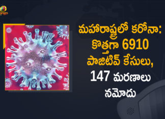 Corona Positive Cases in Maharashtra, Corona Positive Cases In Maharashtra, Maharashtra, Maharashtra , Maharashtra Corona, Maharashtra Corona Cases, Maharashtra Corona Deaths, Maharashtra Corona Positive Cases, Maharashtra Coronavirus, Maharashtra Coronavirus Positive Cases, Maharashtra Coronavirus Updates, Maharashtra COVID 19,mango news