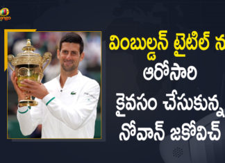 Djokovic Wins 20th Grand Slam, How Novak Djokovic Beat Matteo Berrettini In The Wimbledon, Mango News, Novak Djokovic wins 20th Grand Slam title, Wimbledon, Wimbledon 2021, Wimbledon 2021 Final, Wimbledon 2021 Men’s Singles Highlights, Wimbledon final, Wimbledon Final 2021, World No.1 Novak Djokovic, World No1 Novak Djokovic Defeated Italy’s Matteo Berrettini, World No1 Novak Djokovic Defeated Italy’s Matteo Berrettini in the Final