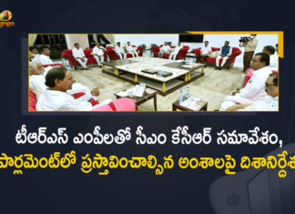 CM KCR Held Party Parliamentary Meeting Ahead of Parliament Monsoon Session