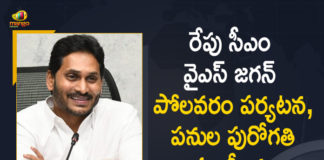 AP CM Inspects Polavaram Project Works, AP CM YS Jagan To Visit Polavaram Project, AP CM YS Jagan To Visit Polavaram Project Tomorrow, CM YS Jagan Mohan Reddy to visit Polavaram, Jagan to visit Polavaram project, Jagan to visit Polavaram project site tomorrow, Mango News, Polavaram Project, Polavaram Project Works, YS Jagan Inspects Polavaram Project Works Today, YS Jagan To Visit Polavaram Project