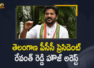 Hyderabad, Mango News, PCC Chief Revanth Reddy House Arrest, Revanth Reddy house arrest, Revanth Reddy placed in house arrest, Revanth Reddy placed under house arrest, Revanth Reddy Placed Under Preventive Custody, Telangana Congress leaders in house arrest, Telangana PCC Chief Revanth Reddy, Telangana PCC Chief Revanth Reddy Placed Under Preventive Custody, TPCC Chief A Revanth Reddy, TPCC chief Revanth Reddy placed in house arrest, TPCC Chief Revanth Reddy placed under house arrest