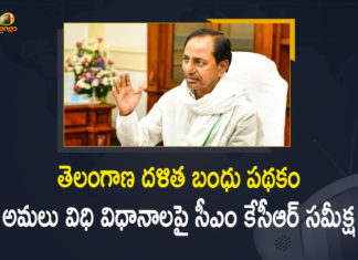 CM KCR held Review Meeting to Prepare Guidelines for Telangana Dalit Bandhu Scheme, CM to launch Telangana Dalit Bandhu, Dalit Bandhu scheme, Guidelines for Telangana Dalit Bandhu Scheme, KCR held Review Meeting, KCR to Launch Telangana Dalita Bandhu, Mango News, Telangana CM K Chandrasekhar Rao, Telangana Dalit Bandhu, Telangana Dalit Bandhu scheme, Telangana Dalita Bandhu from Huzurabad, Telangana Dalita Bandhu Launch, TRS Government, TRS Government Soon To Launch Dalit Bandhu Scheme From Huzurabad Constituency