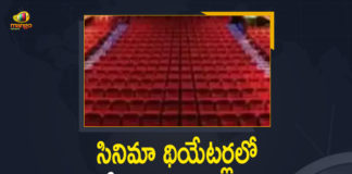 Govt Gives Permission to Collect Parking Fee, Mango News, Permission to Collect Parking Fee at Stand Alone Cinema Theaters, Single screens allowed to collect parking fee, Single screens allowed to collect parking fee in Telangana, Standalone theatres allowed to collect parking fee, telangana, Telangana Govt, Telangana govt allows single-screen theatres to collect parking fees, Telangana Govt Gives Permission to Collect Parking Fee, Telangana Govt Gives Permission to Collect Parking Fee at Stand Alone Cinema Theaters