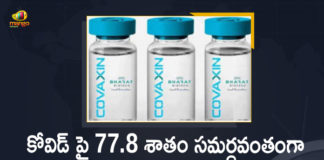 Bharat Biotech concludes phase 3 Covaxin trial, Bharat Biotech Concludes Phase 3 trial Of Covaxin, Bharat Biotech Vaccine, Bharat Biotech’s Covaxin, Bharat Biotech’S Covaxin Shows 77.8% Efficacy, Bharat Biotech’s Covaxin Vaccine, Bharat Biotech’s Covaxin Vaccine Shows 77.8% Efficacy, Bharat Biotech’s Covaxin Vaccine Shows 77.8% Efficacy in Phase 3 Trials Against Covid-19, Covaxin 77.8% effective against symptomatic Covid-19, Covaxin shows 77.8% effectiveness against symptomatic, Covaxin Shows 77.8% Efficacy in Phase 3 Trials, Covaxin trial data, Covaxin Vaccine, Mango News