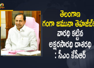 2021 Dasharathi Awards, CM KCR Pays Tribute to Sri Dasharathi Krishnamacharya on his Birth Anniversary, Dasharathi, Dasharathi Awards, Dasharathi Awards 2021, Dasharathi Birth Anniversary, Dasharathi Krishnamacharya, Dasharathi Krishnamacharya Birth Anniversary, KCR hails Dasaradhi, KCR Pays Tribute to Sri Dasharathi Krishnamacharya, Mango News, Telangana CM KCR