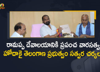 Fresh push for heritage tag to Ramappa temple, Govt Set up Management Committee for Ramappa Temple, Mango News, Minister Srinivas Goud, Minister Srinivas Goud Says Govt Set up Management Committee, Minister Srinivas Goud Says Govt Set up Management Committee for Ramappa Temple, Panel to protect Ramappa temple, Ramappa Temple, Ramappa Temple to get Heritage status soon, telangana government, Telangana govt making all efforts to get Ramappa Temple, World Heritage Site tag to Ramappa