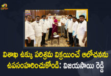 FM Nirmala Sitharaman, Mango News, MP Vijayasai Reddy, MP Vijayasai Reddy Meets Nirmala Sitharaman, MP Vijayasai Reddy Meets Nirmala Sitharaman Along with Steel Plant Workers Unions Representatives, MP Vijayasai Reddy requests FM Nirmala Sitharaman, privatisation of Vizag Steel Plant, Steel Plant Workers Unions Representatives, Ukku leaders urge Nirmala Sitharaman to reconsider, Vizag Steel Plant Issue, VSP issue in Parliament