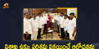 FM Nirmala Sitharaman, Mango News, MP Vijayasai Reddy, MP Vijayasai Reddy Meets Nirmala Sitharaman, MP Vijayasai Reddy Meets Nirmala Sitharaman Along with Steel Plant Workers Unions Representatives, MP Vijayasai Reddy requests FM Nirmala Sitharaman, privatisation of Vizag Steel Plant, Steel Plant Workers Unions Representatives, Ukku leaders urge Nirmala Sitharaman to reconsider, Vizag Steel Plant Issue, VSP issue in Parliament