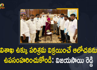 FM Nirmala Sitharaman, Mango News, MP Vijayasai Reddy, MP Vijayasai Reddy Meets Nirmala Sitharaman, MP Vijayasai Reddy Meets Nirmala Sitharaman Along with Steel Plant Workers Unions Representatives, MP Vijayasai Reddy requests FM Nirmala Sitharaman, privatisation of Vizag Steel Plant, Steel Plant Workers Unions Representatives, Ukku leaders urge Nirmala Sitharaman to reconsider, Vizag Steel Plant Issue, VSP issue in Parliament