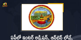 AP Inter Admission 2021, AP Inter Admission Process, AP Inter Admission Process 2021, AP Inter Admission Process only in Online, AP Inter Board Announces to Conduct Intermediate Admission, AP Inter Board Announces to Conduct Intermediate Admission Process, AP Inter Board Announces to Conduct Intermediate Admission Process only in Online, AP Inter Board Intermediate Admission, AP Intermediate Admissions 2021, Inter admission in online, Inter admission in online mode, Mango News