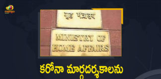 Centre extends Covid containment guidelines, Centre Extends COVID Guidelines For States, Centre Extends COVID-19 Guidelines, Centre Extends COVID-19 Guidelines For States, Centre extends Covid-19 guidelines till August 31, COVID-19 Guidelines, Mango News, MHA Press Releases, Ministry of Home Affairs