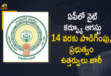 Andhra Pradesh government extends curfew, Andhra Pradesh Govt Extends COVID Curfew, Andhra Pradesh govt extends curfew, AP Govt Announces Curfew Relaxations, AP Govt Announces New Curfew Relaxations, AP Govt Curfew Relaxations, AP govt extends COVID curfew, AP Govt Extends Curfew, AP Govt Extends Night Curfew, AP Govt Extends Night Curfew In the State, AP Govt Extends Night Curfew In the State Till August 14th, Govt Announces Curfew Relaxations, latest updates, Mango News