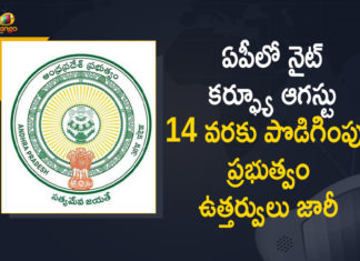 Andhra Pradesh government extends curfew, Andhra Pradesh Govt Extends COVID Curfew, Andhra Pradesh govt extends curfew, AP Govt Announces Curfew Relaxations, AP Govt Announces New Curfew Relaxations, AP Govt Curfew Relaxations, AP govt extends COVID curfew, AP Govt Extends Curfew, AP Govt Extends Night Curfew, AP Govt Extends Night Curfew In the State, AP Govt Extends Night Curfew In the State Till August 14th, Govt Announces Curfew Relaxations, latest updates, Mango News