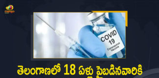Corona Vaccination Drive, Corona Vaccination Programme, covid 19 vaccine, Covid Vaccination, Covid vaccine for all above 18 yrs, Covid-19 Vaccination Drive, COVID-19 Vaccination Drive At GCVCs For 18+, Government COVID-19 vaccination centres, Mango News, Telangana Government, Telangana Government Begins COVID-19 Vaccination Drive, Telangana Government Begins COVID-19 Vaccination Drive At GCVCs For 18+ From Today, Telangana Health Department, Vaccine Distribution