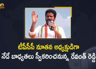 Mango News, MP Revanth Reddy, MP Revanth Reddy To Take Charge as New TPCC President, New Telangana PCC chief Revanth Reddy, Revanth Reddy appointed TPCC chief, Revanth Reddy new TPCC chief, Revanth Reddy to take charge as TPCC chief, Revanth to take charge as TPCC chief on July 7, Telangana Congress MP Revanth Reddy, TPCC New President A Revanth Reddy To Take Charge Of Office On July 7th, TPCC Revanth Reddy, TPCC Working President, TPCC Working President Revanth Reddy