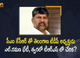 L Ramana Meets CM KCR, Mango News, Telangana CM KCR, Telangana President L Ramana, Telangana President L Ramana To Join Ruling Government, Telangana TDP chief L Ramana likely to join TRS, Telangana TDP chief may join TRS, TRS eyes TDP’s L Ramana to fill Eatala Rajender, TRS Invites TDP Telangana President L Ramana, TTDP President L Ramana, TTDP President L Ramana Meets CM KCR