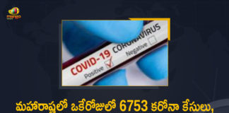 Corona Positive Cases in Maharashtra, Corona Positive Cases In Maharashtra, Maharashtra, Maharashtra , Maharashtra Corona, Maharashtra Corona Cases, Maharashtra Corona Deaths, Maharashtra Corona Positive Cases, Maharashtra Coronavirus, Maharashtra Coronavirus Positive Cases, Maharashtra Coronavirus Updates, Maharashtra COVID 19,mango news