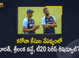 India tour of Sri Lanka, India vs Sri Lanka, India vs Sri Lanka 2021, INDIA vs Sri Lanka 6-match limited-overs series, India vs Sri Lanka Match, India Vs Sri Lanka ODI Series, India Vs Sri Lanka ODI Series Changed Dates, India vs Sri Lanka Series, India vs Sri Lanka Series Likely to be Rescheduled, India vs Sri Lanka Series Likely to be Rescheduled Due to Covid-19 Cases, India-Sri Lanka ODI series likely to be postponed, Mango News