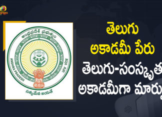 Andhra changes name of Telugu Akademi, Andhra govt changes name of Telugu Akademi, Andhra Pradesh Government, Andhra Pradesh government renames Telugu Akademi, Andhra Pradesh government’s move to add Sanskrit to Telugu Academy, Andhra Telugu Academy to be renamed Telugu and Sanskrit, AP Govt Renames Telugu Academy, AP Govt Renames Telugu Academy as Telugu and Sanskrit Academy, Mango News, Telugu Akademi, Telugu Akademi renamed as Telugu and Sanskrit Akademi, Telugu and Sanskrit Academy