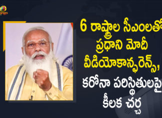 Mango News, Narendra Modi, PM Modi to Interact with Andhra Pradesh and 5 other States CMs, PM Modi to Interact with Andhra Pradesh and 5 other States CMs on Covid Situation Today, PM Modi to interact with CMs, PM Modi To Interact With CMs Over COVID-19, PM Modi To Interact With CMs Over COVID-19 Situation, PM Modi to meet CMs of 6 states, PM Modi to meet CMs of 6 states today, PM Modi to review COVID-19 situation with CMs, PM Modi to review COVID-19 situation with CMs of six states, PM Narendra Modi to interact with CMs