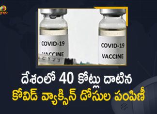 , Corona Vaccination Drive, Corona Vaccination Programme, coronavirus vaccine distribution, COVID 19 Vaccine, Covid Vaccination, Covid vaccination in India, Covid-19 Vaccination, Covid-19 Vaccination Distribution, Covid-19 Vaccination Drive, Covid-19 Vaccine Distribution, Covid-19 Vaccine Distribution News, Covid-19 Vaccine Distribution updates, Distribution For Covid-19 Vaccine, India Covid Vaccination, Mango News, Vaccine Distribution