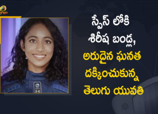 AP girl Sirisha Bandla to fly into space, From Guntur to Space, Mango News, Meet Sirisha Bandla, Second India-Born Woman to Fly, Second India-Born Woman to Go to Space, Sirisha Bandla, Sirisha Bandla to be second Indian-born person, Sirisha Bandla to be Second Indian-born Woman to Fly, Sirisha Bandla to be Second Indian-born Woman to Fly into Space, Sirisha Bandla to become 2nd Indian-born woman to fly, Sirisha Bandla will become the second Indian-born woman