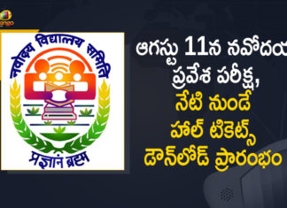 JNVST 2021, Mango News, Navodaya Class 6 Entrance Test, Navodaya Class 6 Entrance Test to be Held, Navodaya Class 6 Entrance Test to be Held on August 11th, Navodaya Class 6 Entrance Test to be Held on August 11th Hall Ticket Download Starts, Navodaya Exam Date, Navodaya Exam Date 2021, Navodaya Vidyalaya announces Class 6 Exam Date, Navodaya Vidyalaya entrance test, Navodaya Vidyalaya entrance test admit card